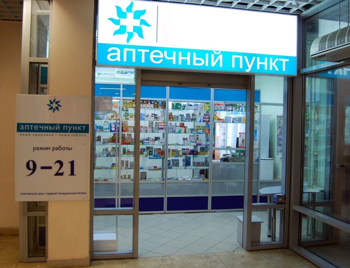 Аптечные пункты часто открывают в торговых центрах