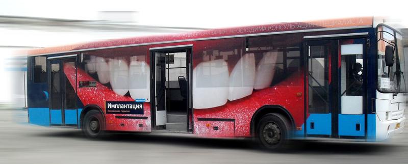 Реклама стоматологических услуг на автобусе или маршрутном такси